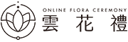 雲花禮 Cloud Florist