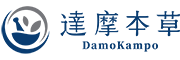 達摩本草