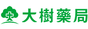 大樹健康購物網