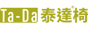 泰達椅