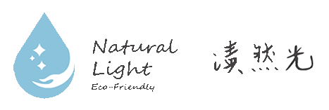 NaturalLight 漬然光