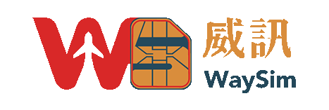 WaySim 威訊