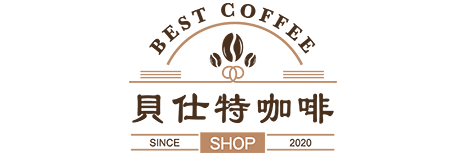 Best Coffee 貝仕特極致咖啡