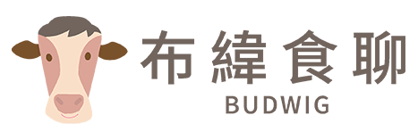 Budwig 布緯の牧場