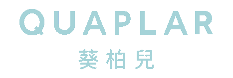 葵柏兒 Quaplar