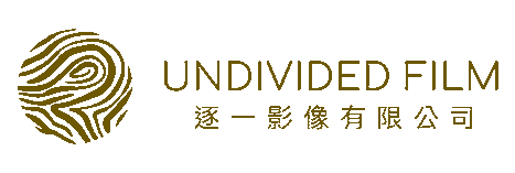 Undivided Film 逐一影像