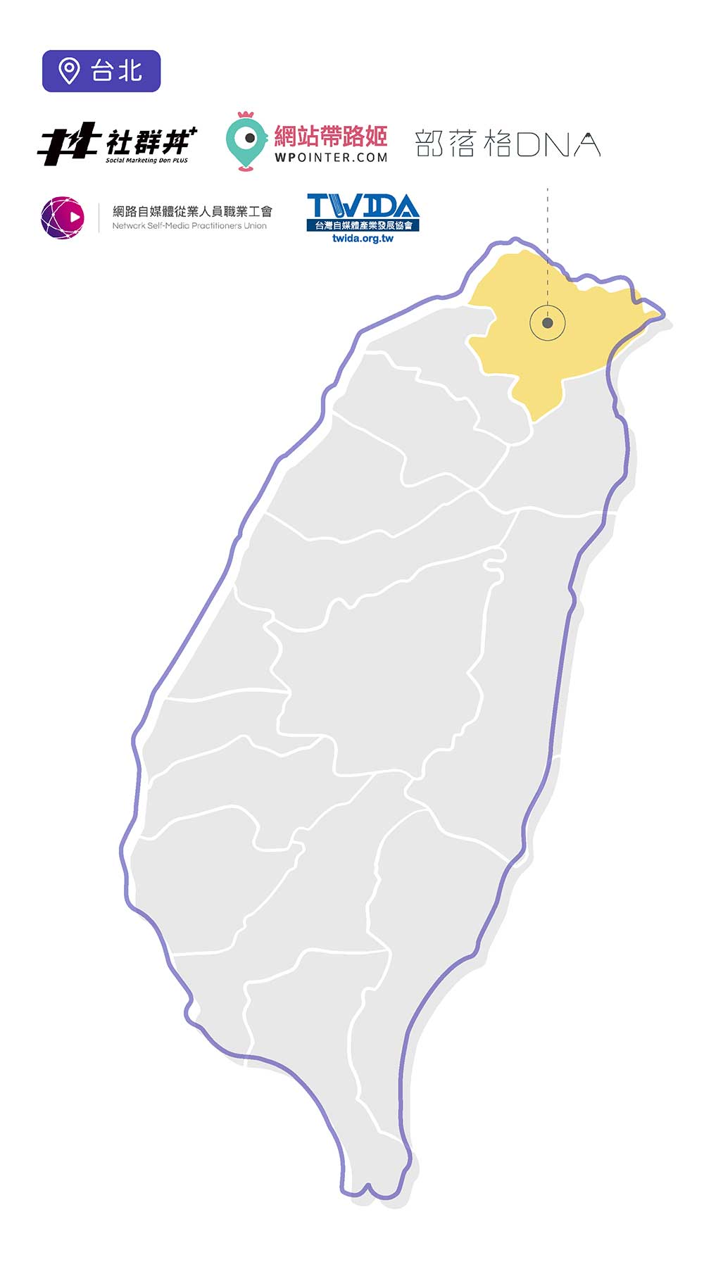 台灣地圖